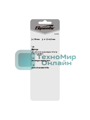 Щипцы Sparta 210 мм, для зачистки электропроводов и обжима контактных клемм, 1,5–6,5 мм