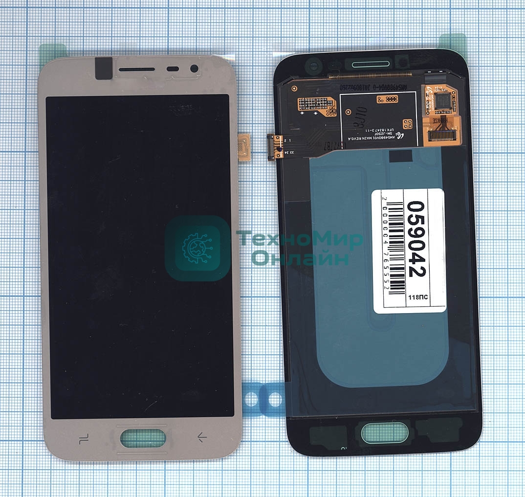 Дисплей для Samsung Galaxy J2 (2018) SM-J250F золотой