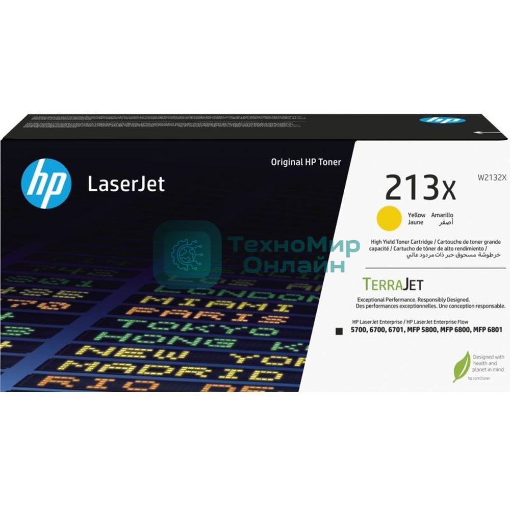 Картридж лазерный HP 213X Yellow High Yield Original LaserJet Toner Cartridge