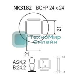 Насадка Quick NK3182