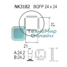 Насадка Quick NK3182