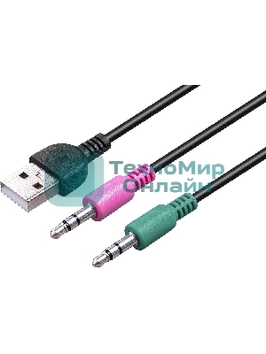 Акустическая система Defender 2.0 Solar 10 10Вт, BT/Light питание от USB