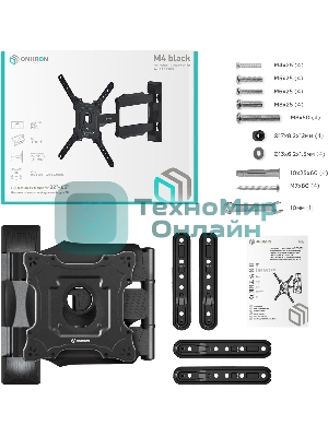 Кронштейн ONKRON/32-55