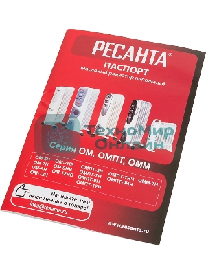 Обогреватель масляный Ресанта ОММ-7Н (7 секций) белый, 700 Вт, 10 м2, термостат 67/3/1