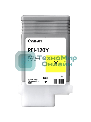 Картридж струйный Canon PFI-120 Y 2888C001 желтый (130мл) для Canon Canon imagePROGRAF TM-200/205