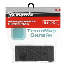 Резиновая опора Matrix для подставок под автомобиль 2т, 3т