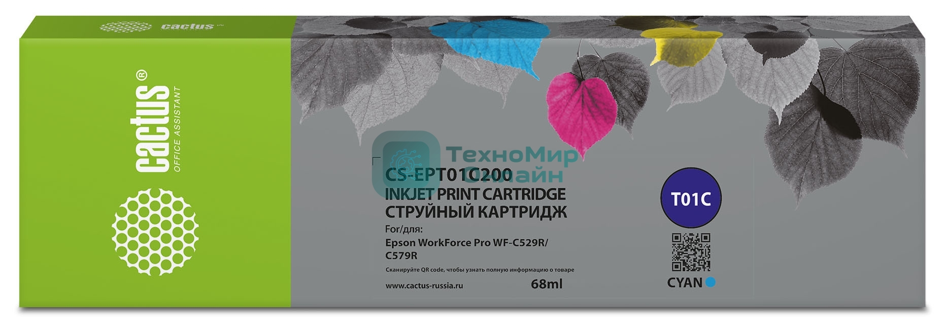 Картридж струйный Cactus CS-EPT01C200 T01C2 голубой (68мл) для Epson WorkForce Pro WF-C529RDTW/WF-C579RD2TWF/WF-C579RDTWF Pro