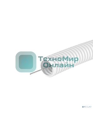 Труба ПЛЛ гибкая гофр. не содержит галогенов д.25 м м, ПВ-0, с протяжкой,50 м, белый