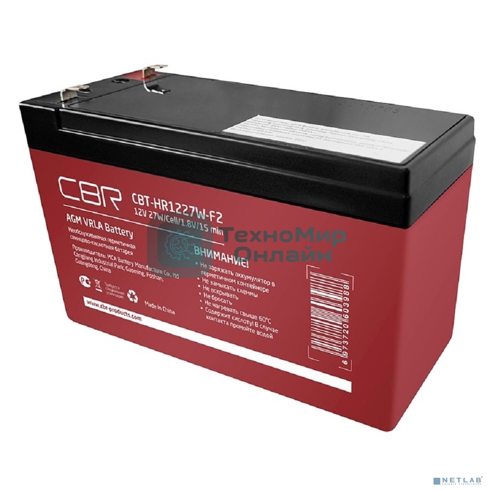 Аккумуляторная VRLA батарея CBR CBT-HR1227W-F2 (12В 7.5А·ч), клеммы F2