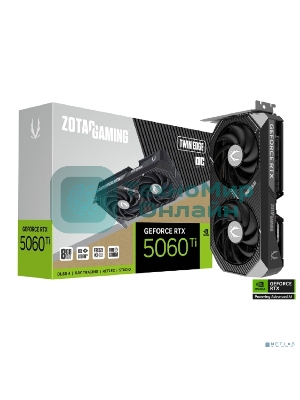 Видеокарта Zotac RTX 5060Ti TWIN EDGE OC 8Gb GDDR7 128bit 3xDP HDMI 2FAN MEDIUM PACK