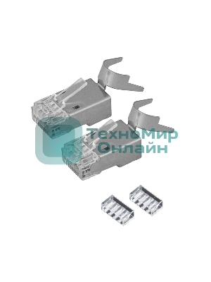 Разъем RJ-45(8P8C) под витую пару, FTP, CAT 6А, блистер 2шт. REXANT