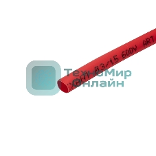 Трубка термоусаживаемая Rexant 3.0/1.5мм красн. ролик 2.44м