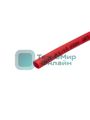 Трубка термоусаживаемая Rexant 3.0/1.5мм красн. ролик 2.44м