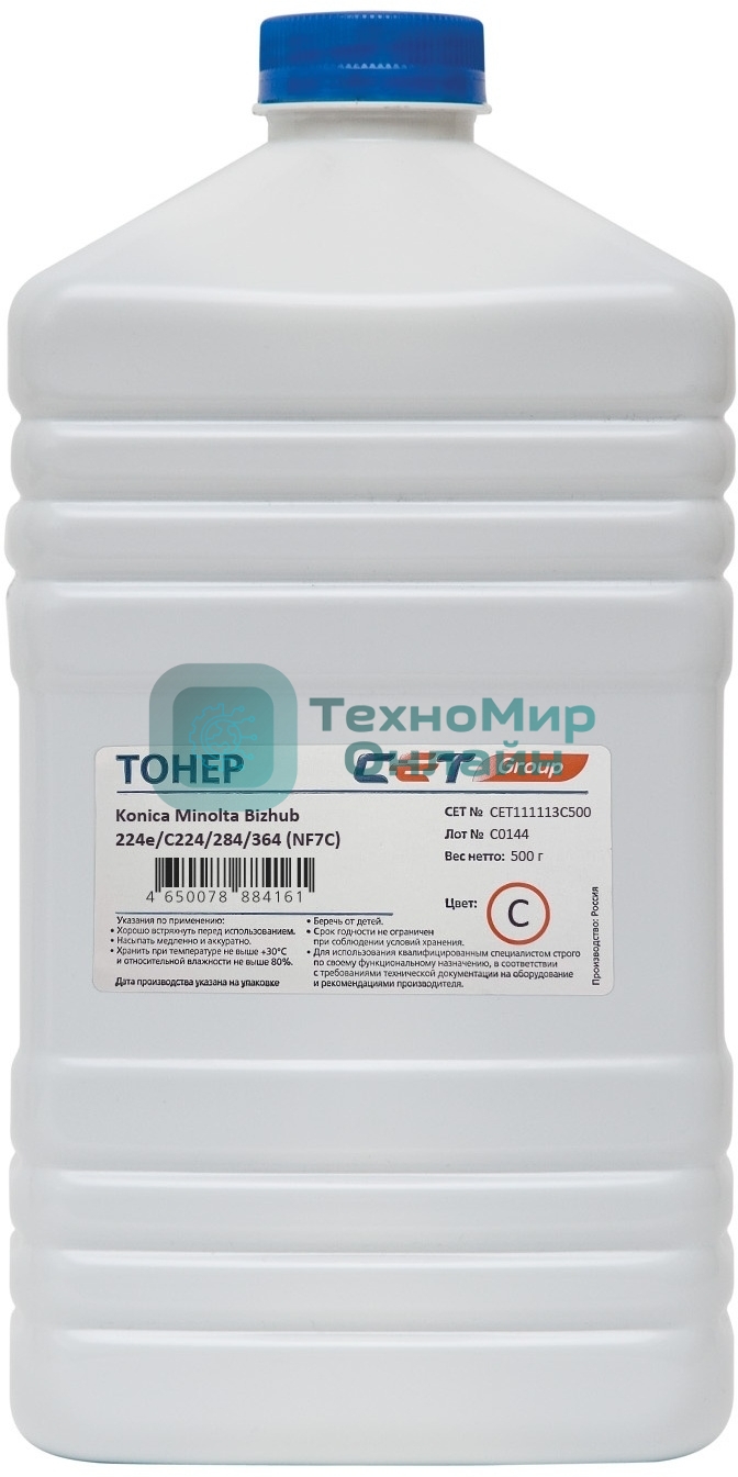 Тонер CET NF7C TN-711C/514C голубой бутылка 500гр. для принтера Konica Minolta Bizhub C654/C754/C654e/C754e