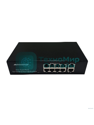 Коммутатор неуправляемый NEOMAX NMS-110PoE-100-S, 10 портов 100 Mbps, 8xPoE, металл