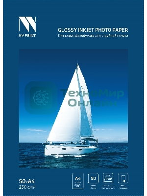 Глянцевая фотобумага NVPrint для струйной печати 230 г/м A4 50 листов