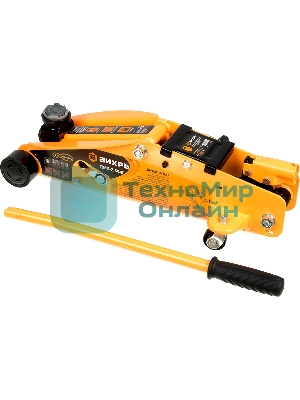 Домкрат ВИХРЬ ДМК-2,5ФК2,5т,140-390мм,сфиксатором,вкейсе, гидравлический подкатной