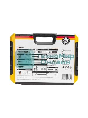 Набор инструментов Kranz 1/2, 1/4, CrV, пластиковый кейс, 82 предмета