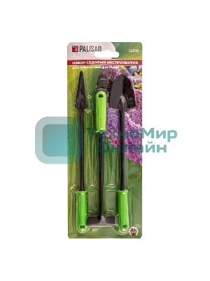 Набор по уходу за комнатными растениями Palisad пластиковые рукоятки, 3 предмета