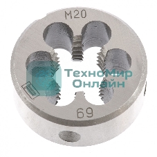 Плашка Сибртех М20 х 2,5 мм