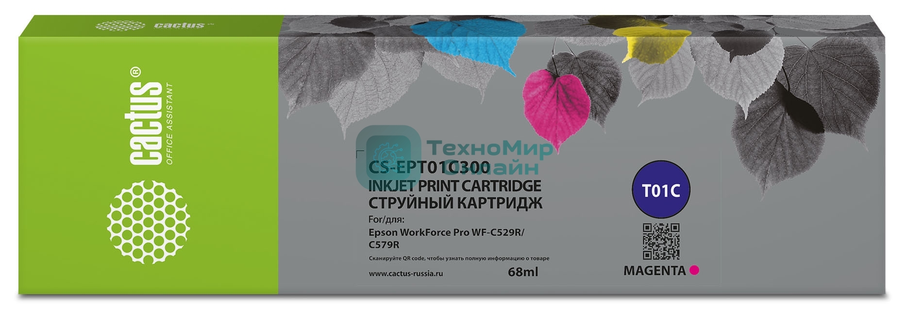 Картридж струйный Cactus CS-EPT01C300 T01C3 пурпурный (68мл) для Epson WorkForce Pro WF-C529RDTW/C579RD2TWF/C579RDTWF Pro