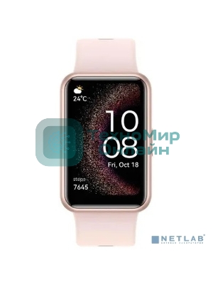 Умные часы HUAWEI FIT SE STIA-B39 NEBULA PINK
