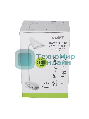 Светильник настольный СТАРТ CT93, 6Вт, 520Лм, 4100K, 1.2м, белый