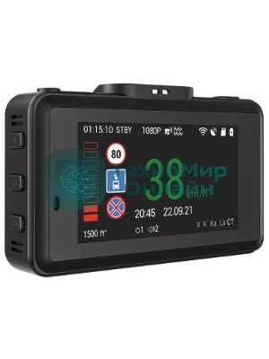 Видеорегистратор с радар-детектором Navitel XR2650 PRO, 1920x1080, 3