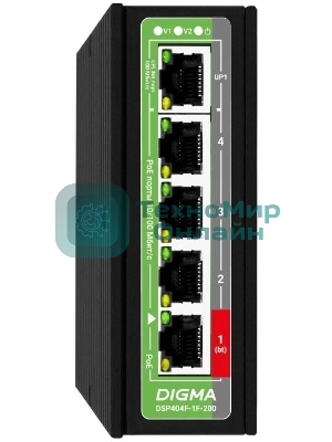 Коммутатор Digma DSP404F-1F-200 (L2) 5x100 Мбит/с 4PoE 4PoE+ 1PoE++ 200W неуправляемый