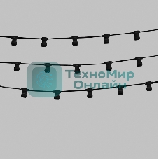 Гирлянда PROconnect Белт-Лайт 2 жилы, 50м, шаг 20 см, 250 патронов E27, IP65, черный плоский провод ПВХ