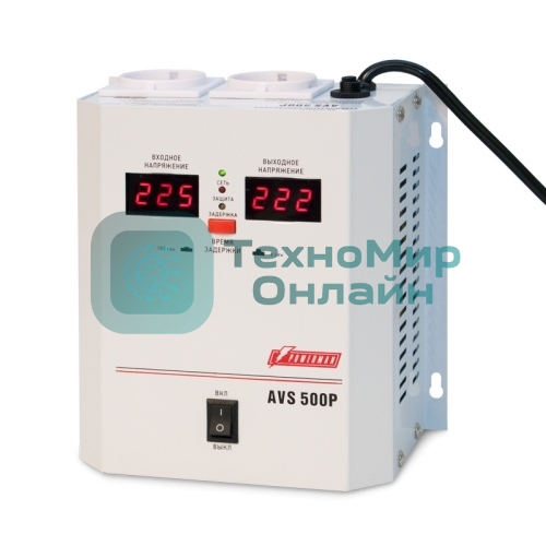 Стабилизатор напряжения Powerman AVS-500P (220В±8% 500ВА,5А,КПД 98%, циф. индикация вх./вых.)