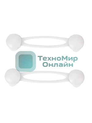 Блокировка для мебели универсальная (длинная) 2 шт. 