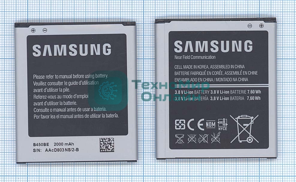 Аккумуляторная батарея B450BC, B450BE для Galaxy S III Mini SM-G730V