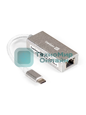 Кабель-адаптер ExeGate EXE-725C-45 (USB3.0 Type-C --> 1xRJ45 UTP 100Mbps/1000Mbps/2.5Gbps, Realtek Chipset RLT8156, корпус алюминиевый, серебристый)