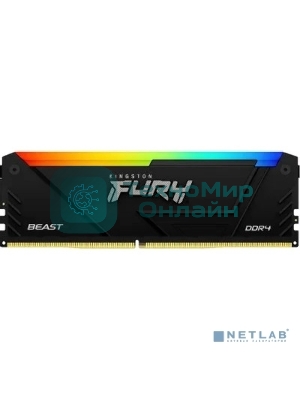 Оперативная память Kingston Fury Beast, DDR4, 16GB (1x16GB), 3200MHz, CL16, DIMM, радиатор, RGB, черный
