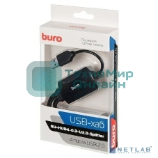Разветвитель USB 2.0 Buro BU-HUB4-0.3-U2.0-Splitter 4порт. черный