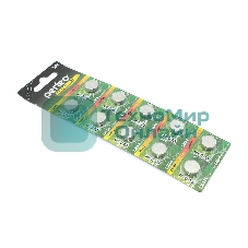 Батарейка Perfeo G13 LR44 10 шт.