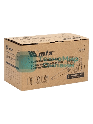 Воздуходувка-пылесос акк. портативная MTX LB-185, 35 м/с, 170 м3/ч, Li-Ion, 20 В