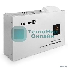 Стабилизатор напряжения ExeGate Master Turbo AVS-8000 (8000ВА, 100-265В, цветной дисплей, 220В±8%, КПД 98%, 5 уровней защиты, задержка, усиленный метал.корпус, клем.колодка+евророзетка, RTL)