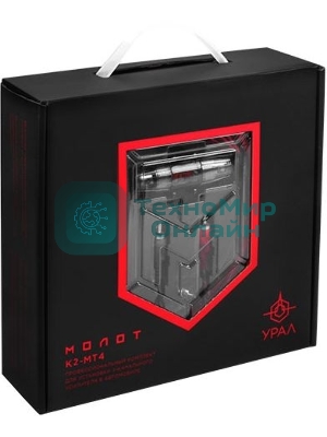 Установочный комплект Ural МОЛОТ К2-МТ4