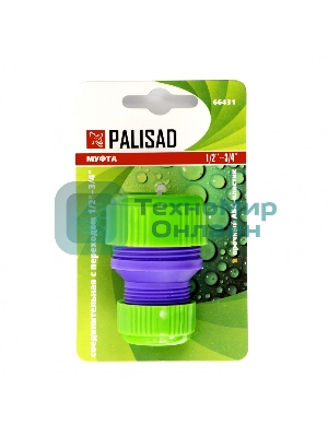Муфта соединительная Palisad с переходом 1/2