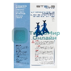Подставки под автомобиль регулируемые Stels 51621, 2 т