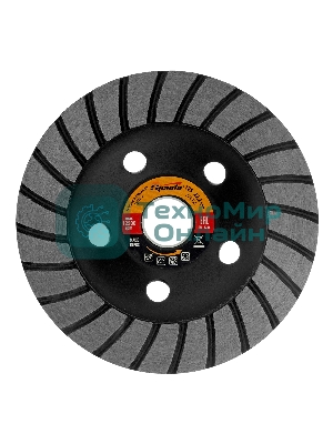 Чашка алмазная зачистная Sparta 125 мм, Turbo