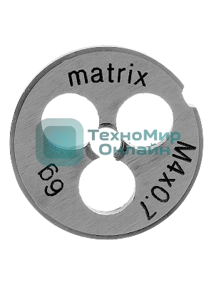 Плашка Matrix М4x0,7 мм, Р6М5