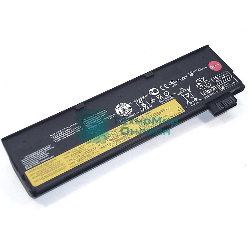 Аккумуляторная батарея для ноутбука Lenovo P51s/T470 (01AV427 61++) 10.8V 72Wh черный
