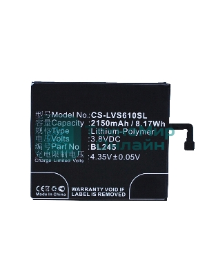 Аккумулятор CameronSino CS-LVS610SL BL245 для Lenovo S60 3.8V, 2150mAh, 8.17Wh