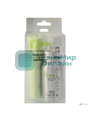 Чистящий набор (салфетки + спрей) Cactus CSP-S3001AL для экранов и оптики 1 шт 25х25 см 50 мл