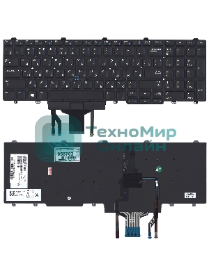 Клавиатура для ноутбука Dell Latitude E5550 E5570 черная без рамки с подсветкой (гор. Enter)