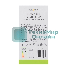 Светильник настольный СТАРТ CT93, 6Вт, 520Лм, 4100K, 1.2м, белый