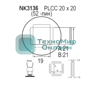 Насадка Quick NK3136